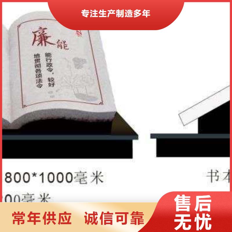 【仿古宣传栏价值观精神保垒】单位宣传栏经验丰富品质可靠<当地>货源