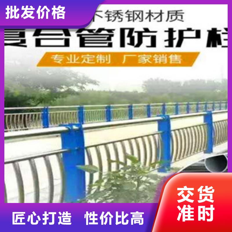 桥梁护栏河道防撞栏杆保质保量[本地]供应商