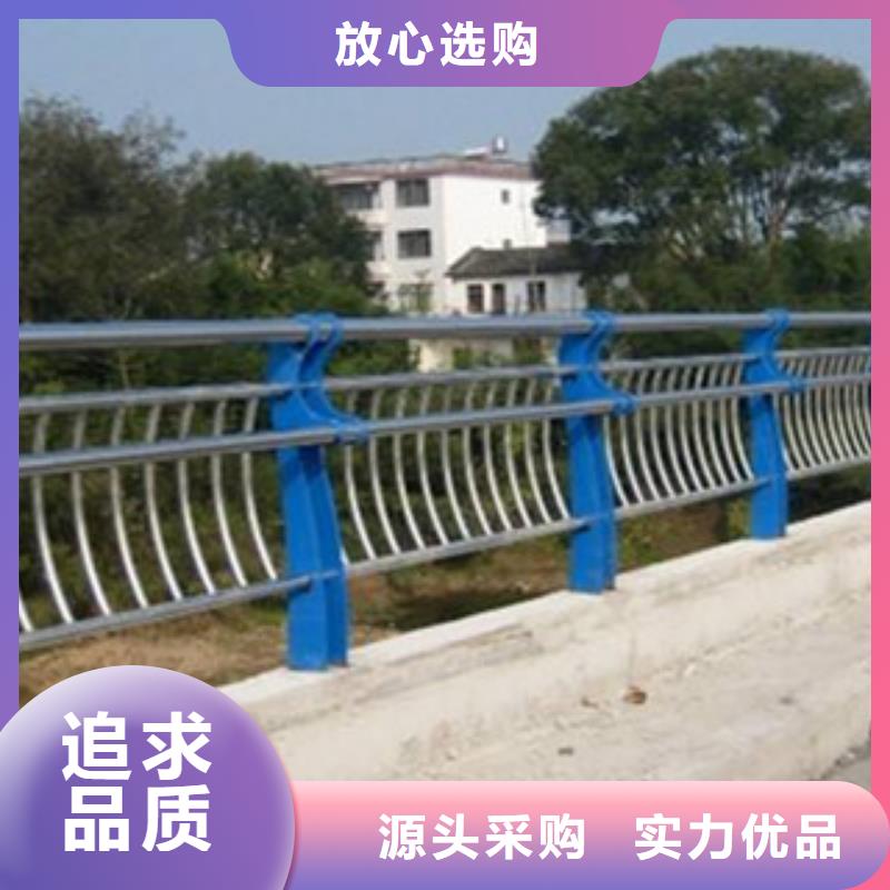 栏杆道路隔离栏货源报价当地货源