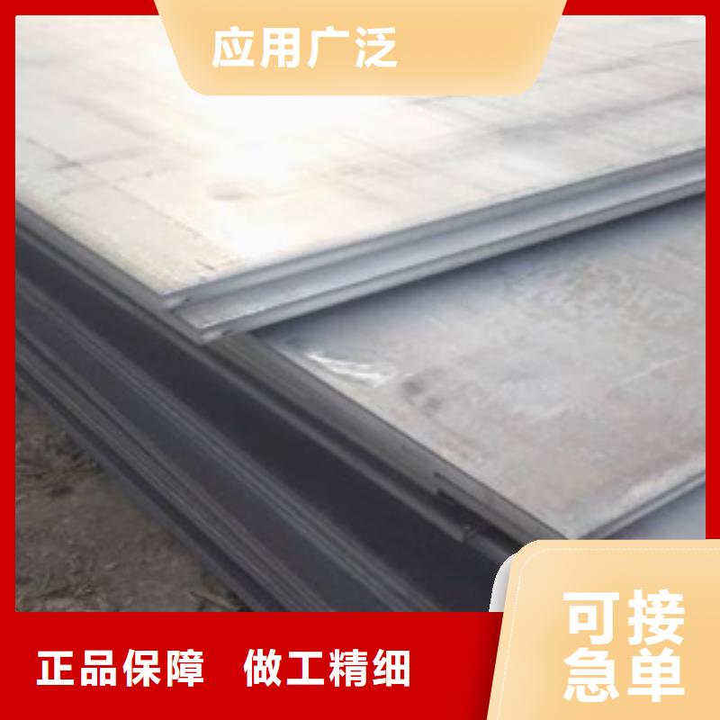 耐磨板船板支持货到付清精心打造