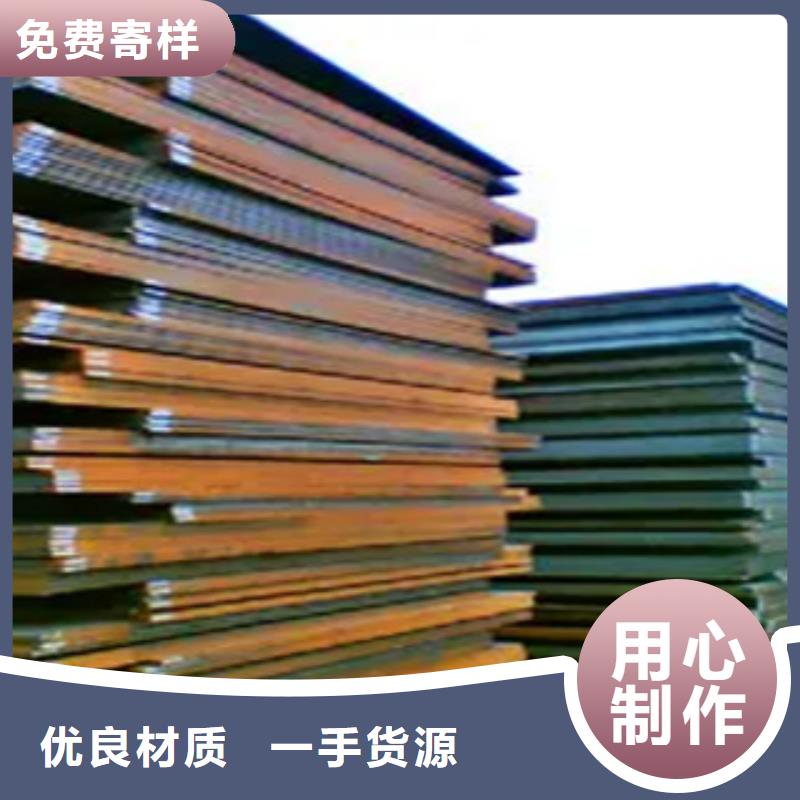 【耐候板】_桥梁耐候板满足客户需求实力优品