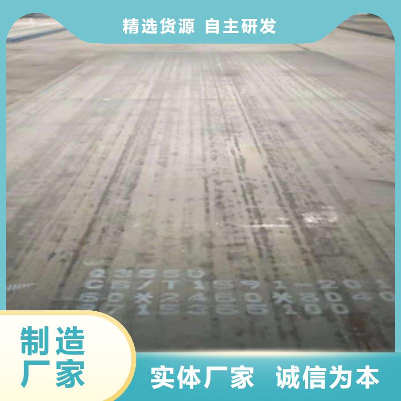 高建板风塔结构钢厂家价格合理海量货源