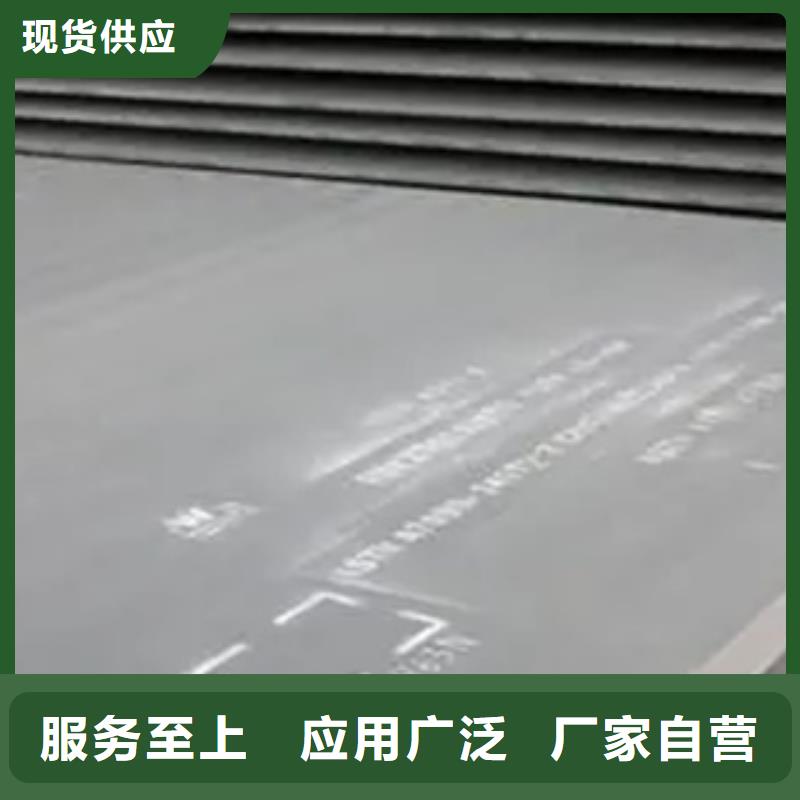 船板用途广泛好产品有口碑