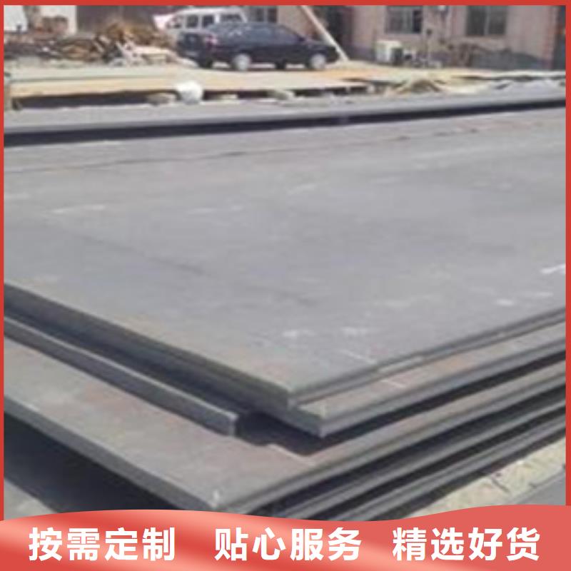 容器钢板桥梁耐候板专注生产N年低价货源