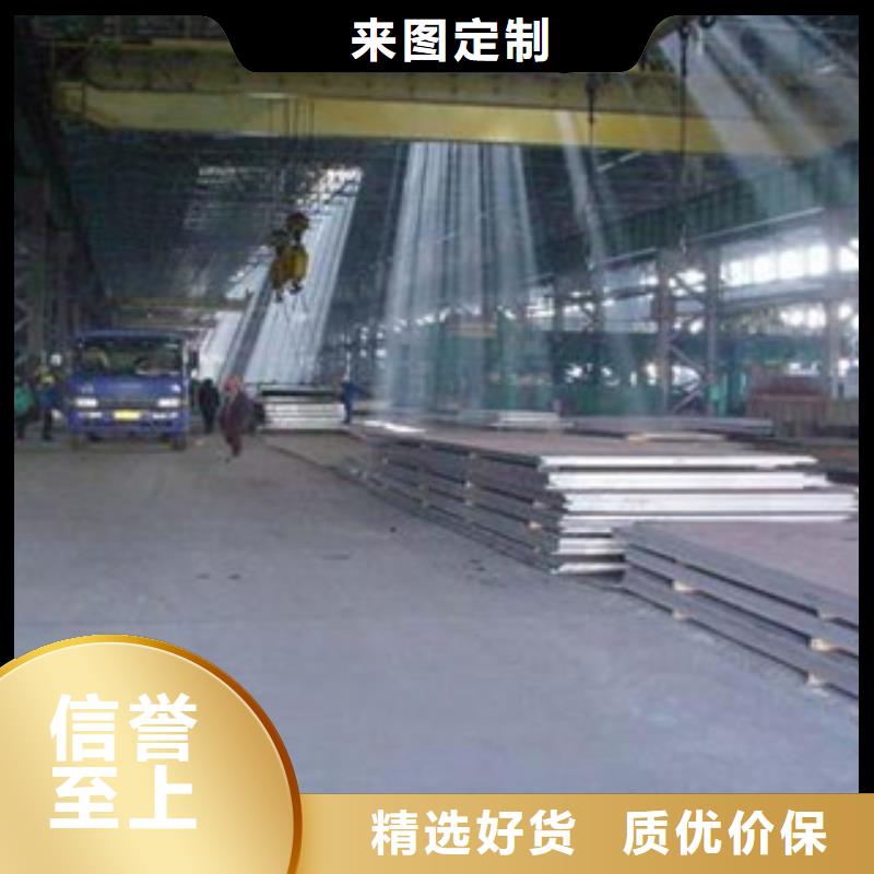 【容器钢板,耐候板客户信赖的厂家】专注细节更放心