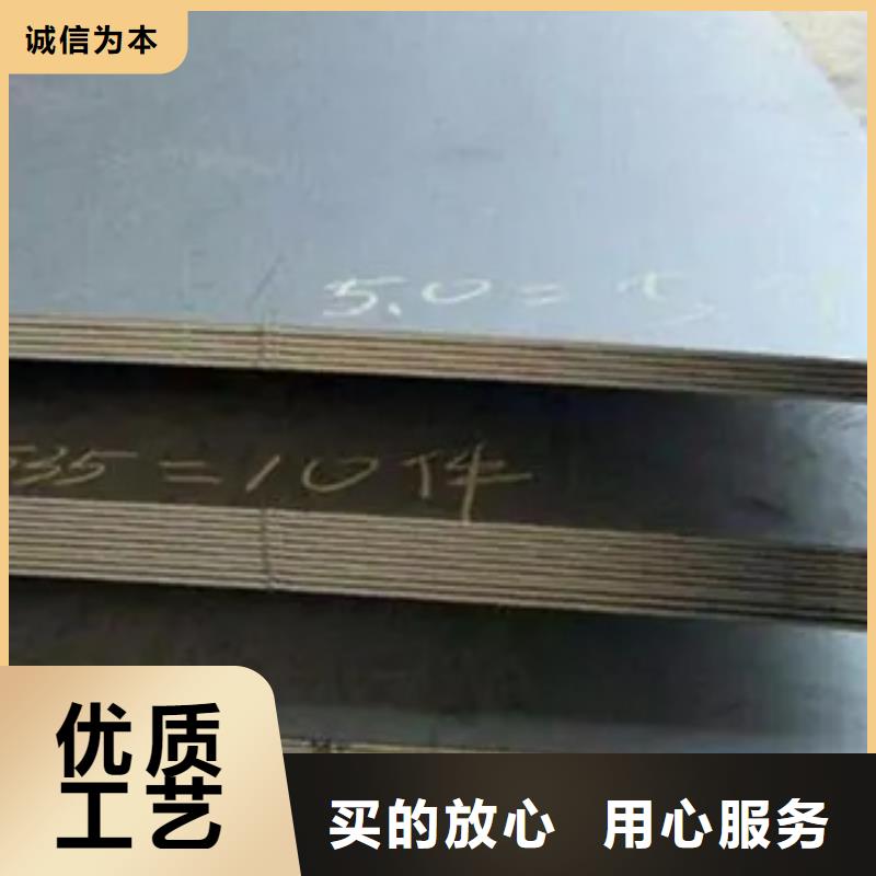 锰钢板,【风塔结构钢】一站式采购商满足客户需求