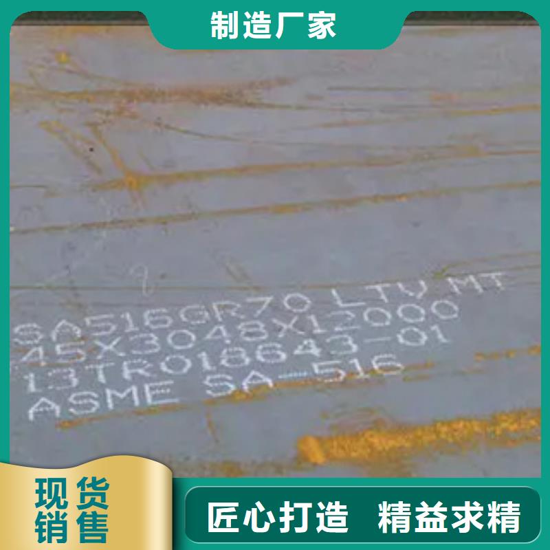 管线钢板船板来电咨询极速发货