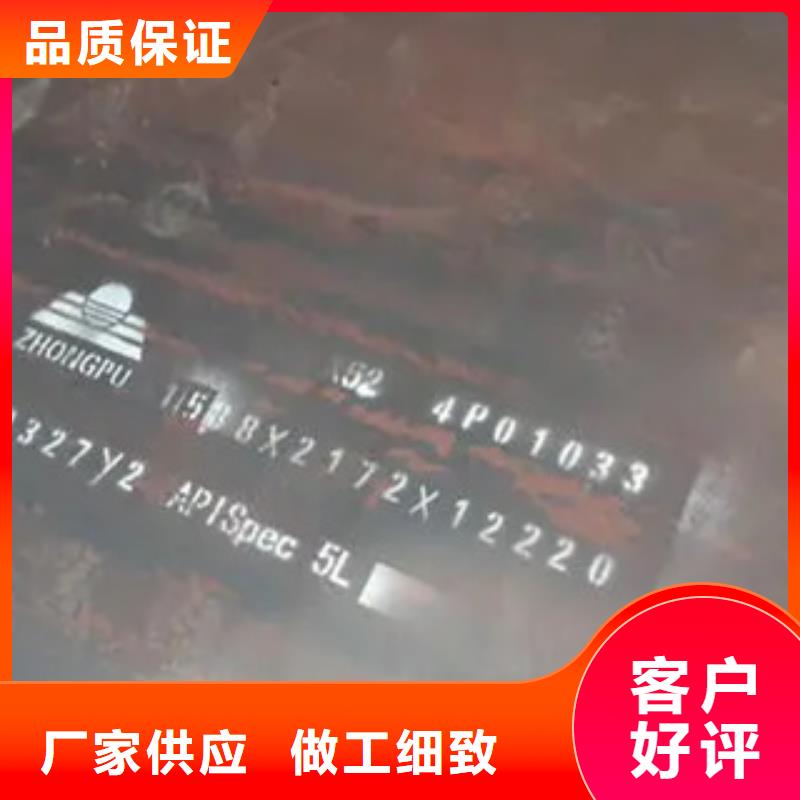 管线钢板高建管厂诚信经营质量层层把关