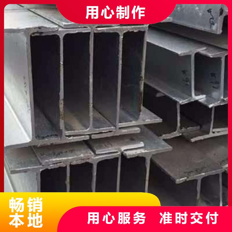 H型钢-无氧铜棒出厂价厂家直营