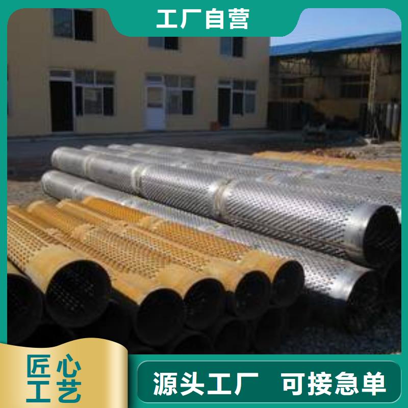 滤水管【异型紫铜管】敢与同行比价格本地经销商