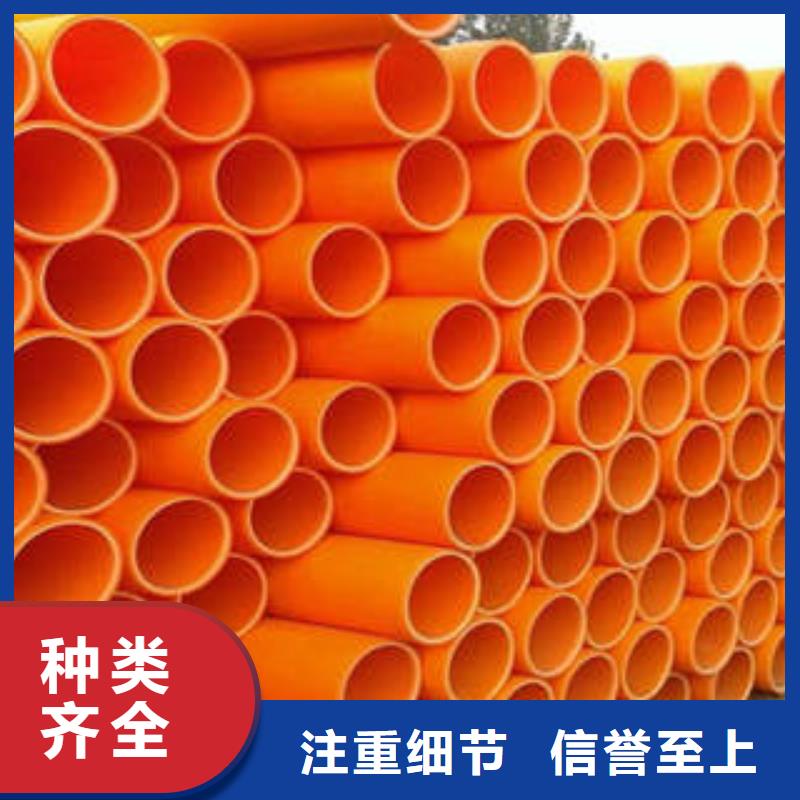 MPP电力管HDPE双壁波纹管现货批发价格实惠