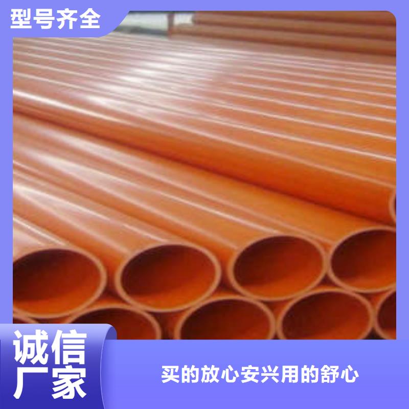 CPVC电力管PE塑钢缠绕管为您提供一站式采购服务质量优价格低