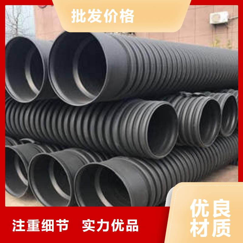 PE双壁波纹管塑料管PE管服务始终如一同城生产厂家
