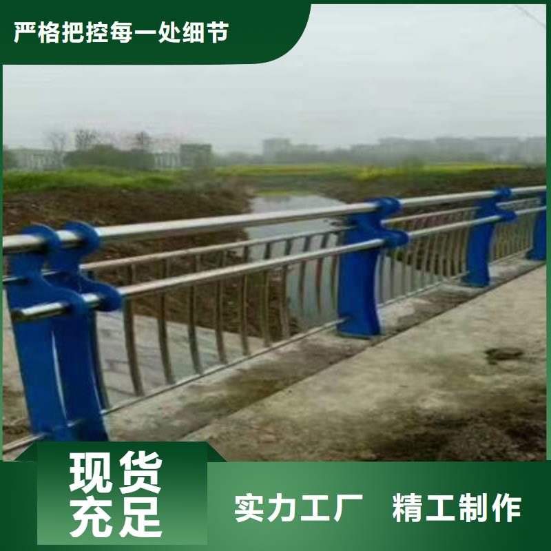 河道护栏当地货源产地直销