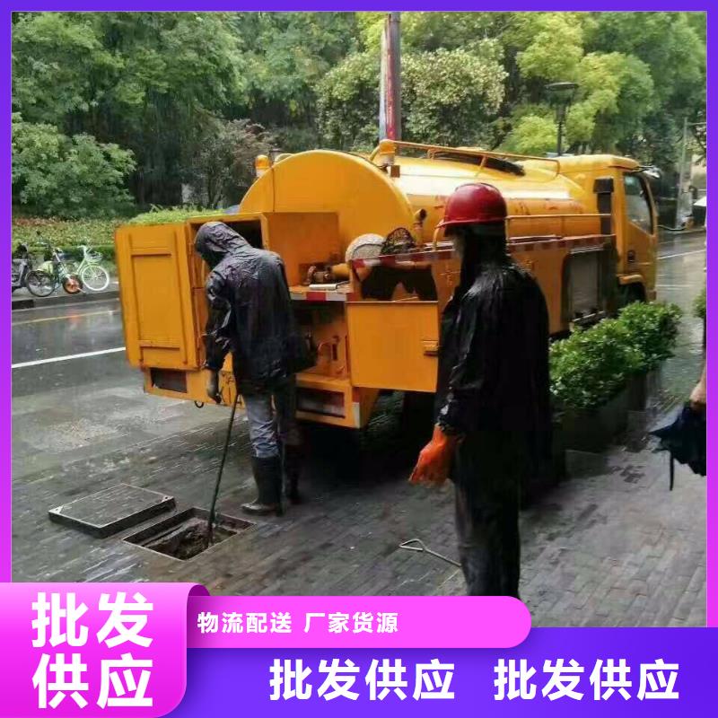 清淤,市政管道疏通产地工厂本地货源