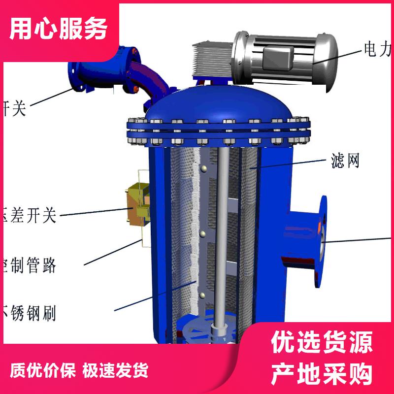 自清洗过滤器螺旋微泡除污器高质量高信誉安装简单