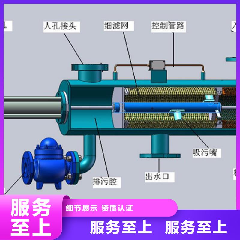 【自清洗过滤器】,螺旋微泡除污器优选厂商工艺成熟