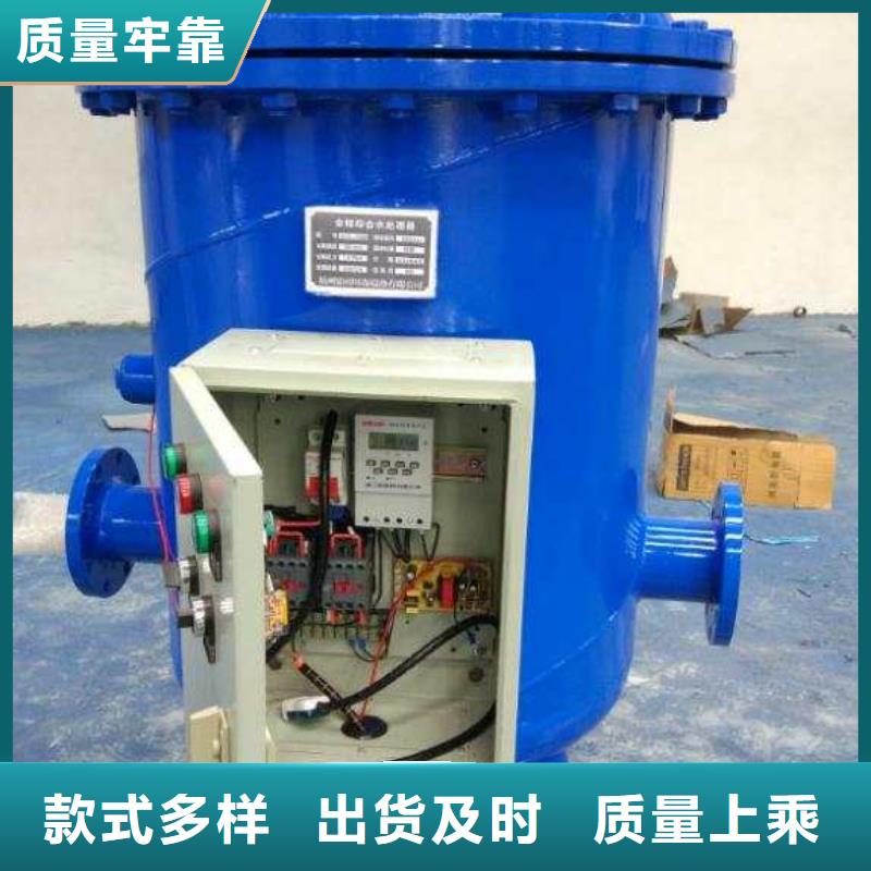 【旁流水处理器全程综合水处理器敢与同行比价格】<当地>经销商