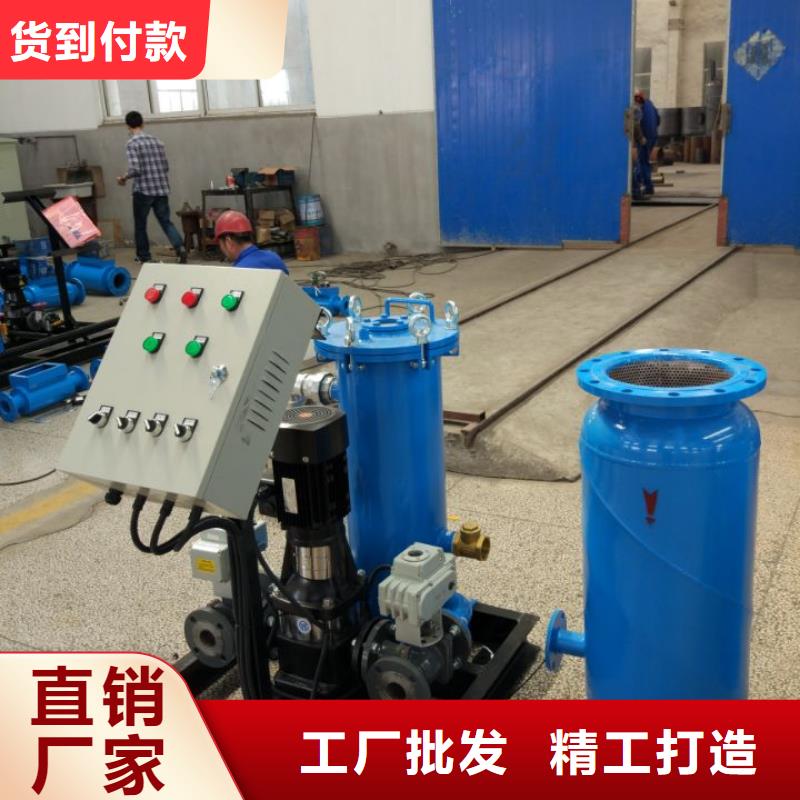 【螺旋除污器-冷凝器胶球自动清洗装置用好材做好产品】对质量负责