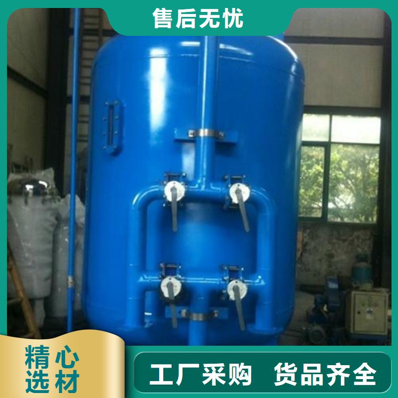 浅层砂过滤器旁流水处理器品质服务诚信为本质优价廉