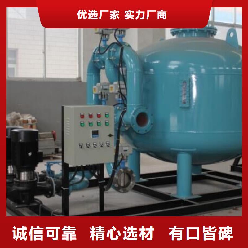 浅层砂过滤器螺旋微泡除污器好产品不怕比厂家售后完善