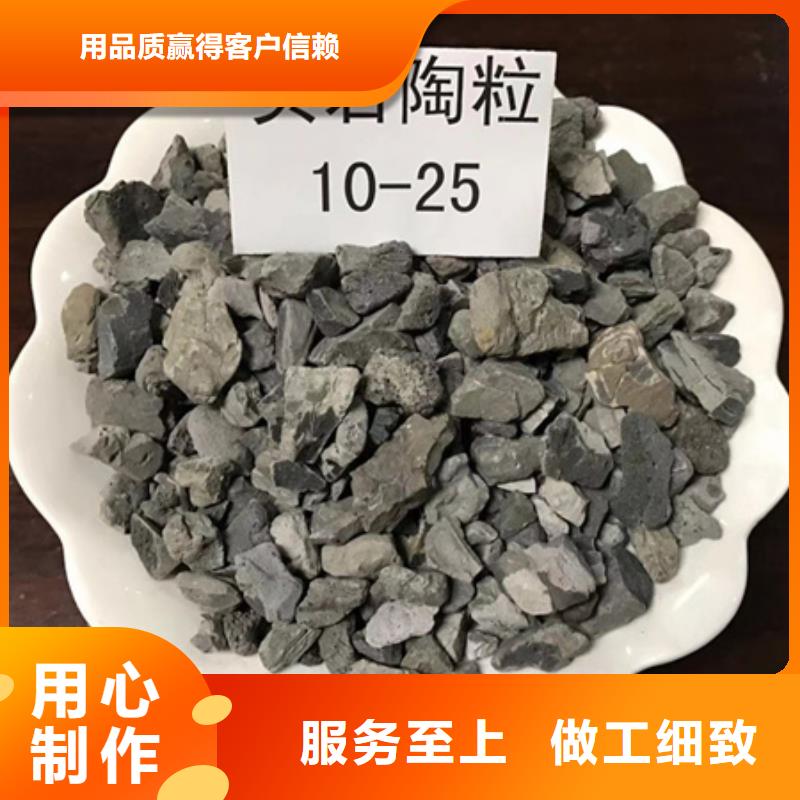 陶粒-纤维球好品质经得住考验严选用料