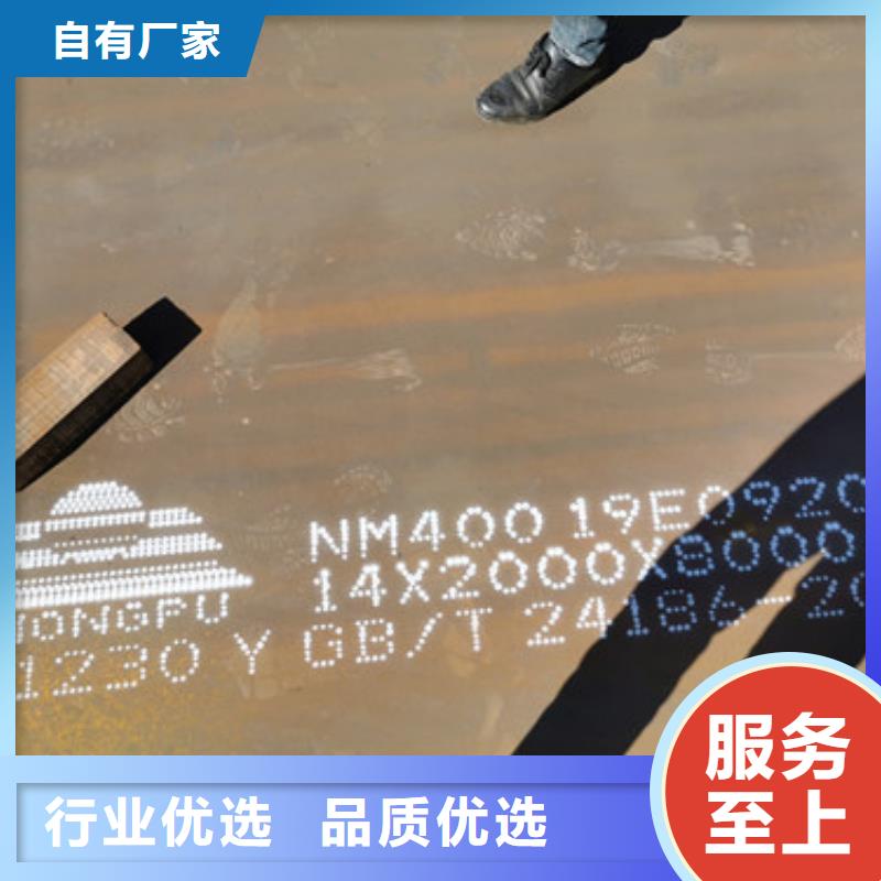 NM500耐磨钢板全国供应厂家欢迎新老客户垂询