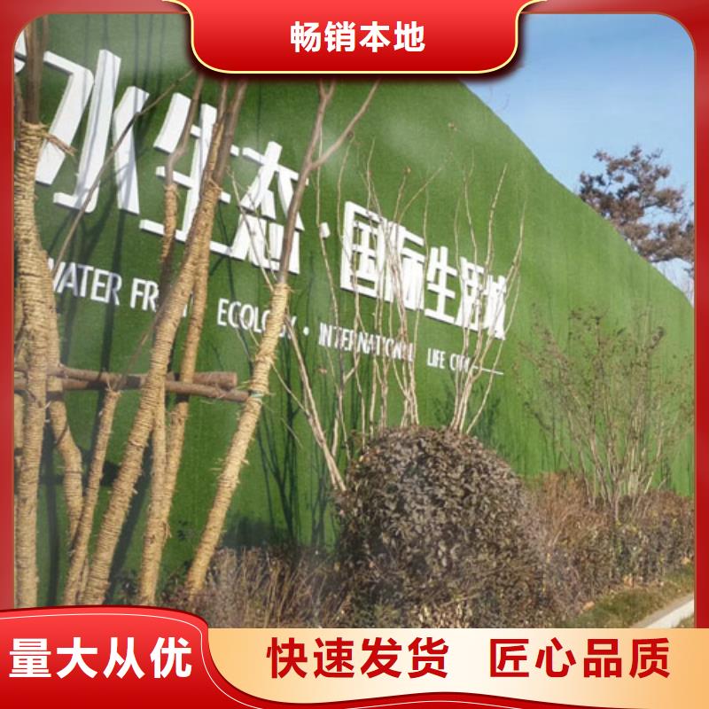 【围挡草坪草坪围挡高性价比】【当地】品牌