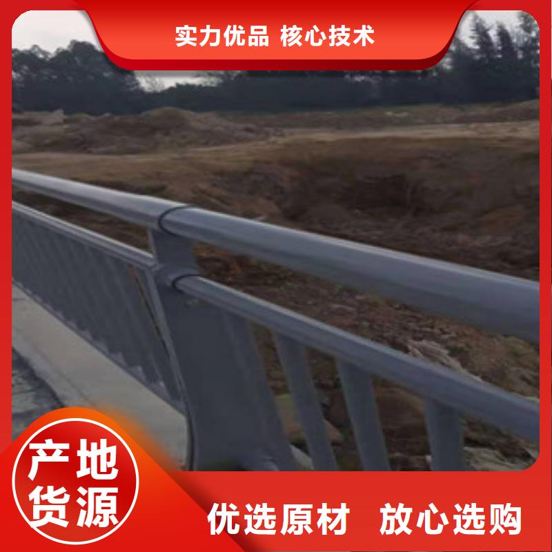 【复合管护栏】市政道路防护栏快捷的物流配送本地厂家值得信赖