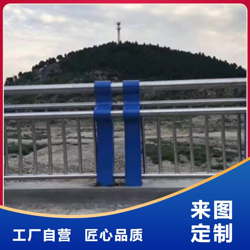 【桥梁防撞护栏_不锈钢复合管免费回电】<本地>生产商