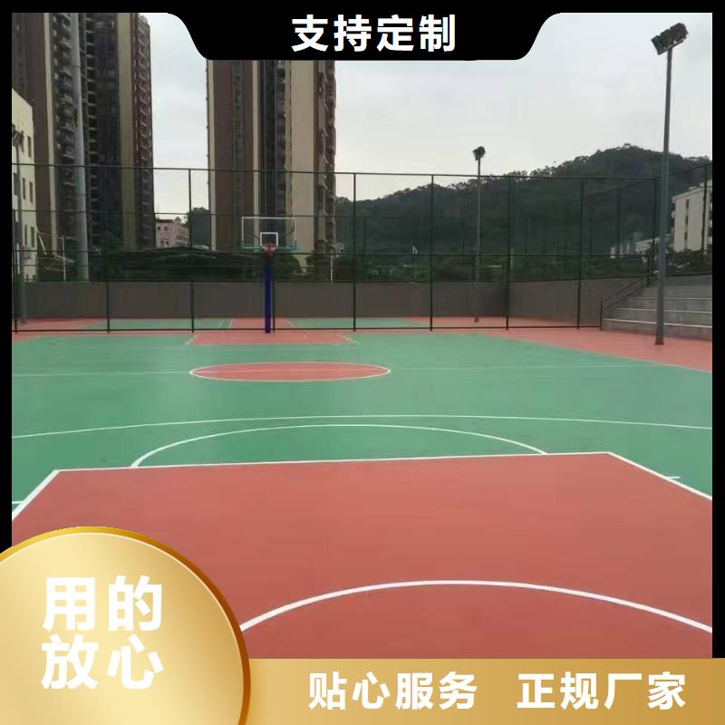 复合型塑胶跑道了解更多今日价格批发供应