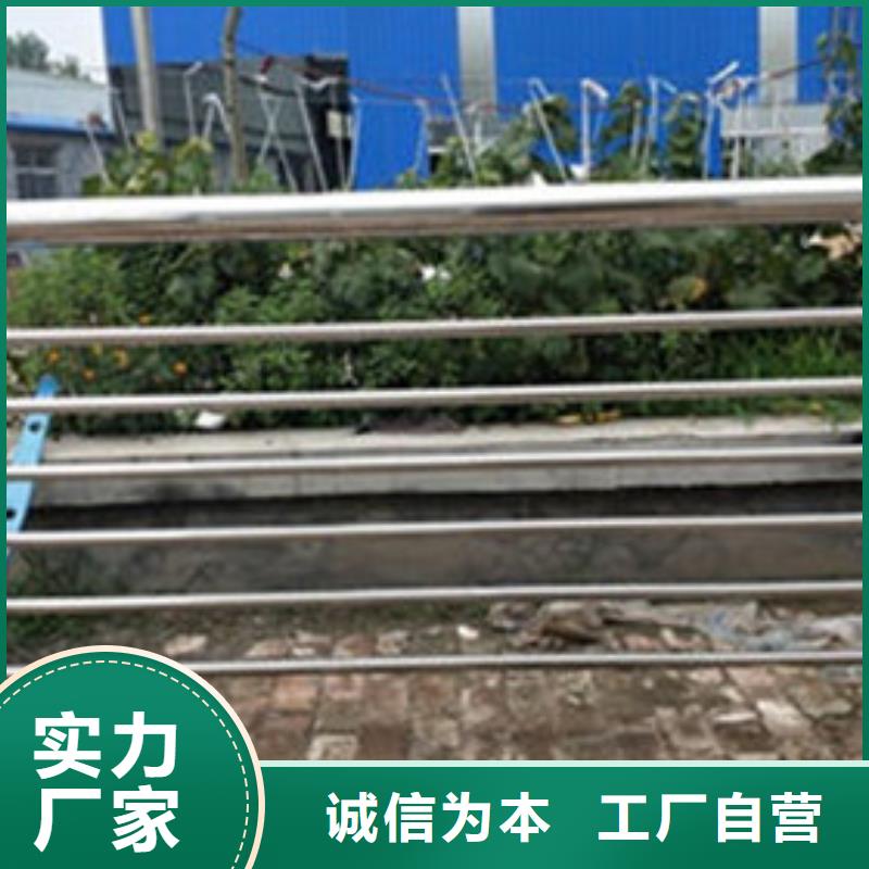 不锈钢护栏【景观】护栏核心技术[本地]厂家