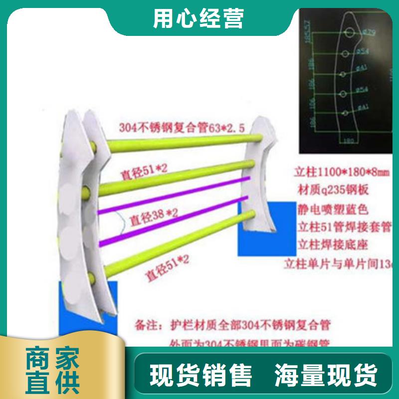 【不锈钢复合管】_桥梁防撞护栏专业按需定制源厂直接供货