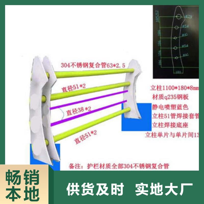 桥梁防撞护栏河道护栏生产加工一致好评产品