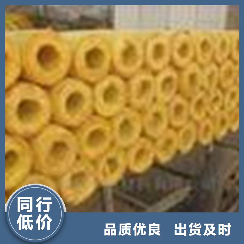 玻璃棉管-岩棉管主推产品当地经销商