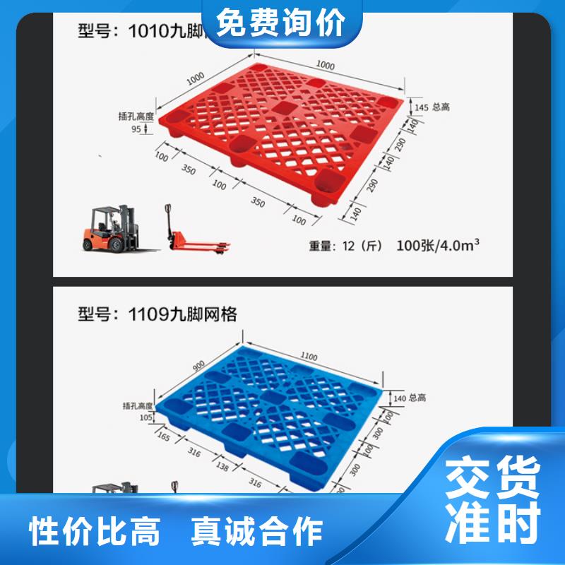 【塑料托盘塑料垃圾桶主推产品】满足客户需求