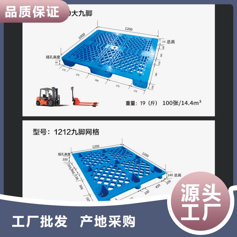 塑料托盘PE加药箱一站式供应厂家厂家品控严格