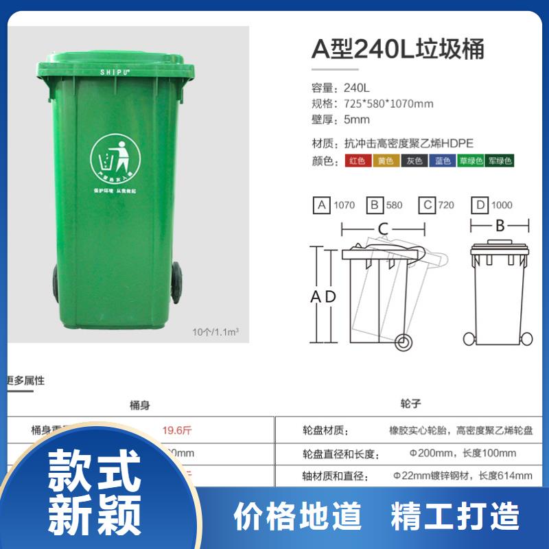 塑料垃圾桶-塑料筐厂诚信经营精选优质材料