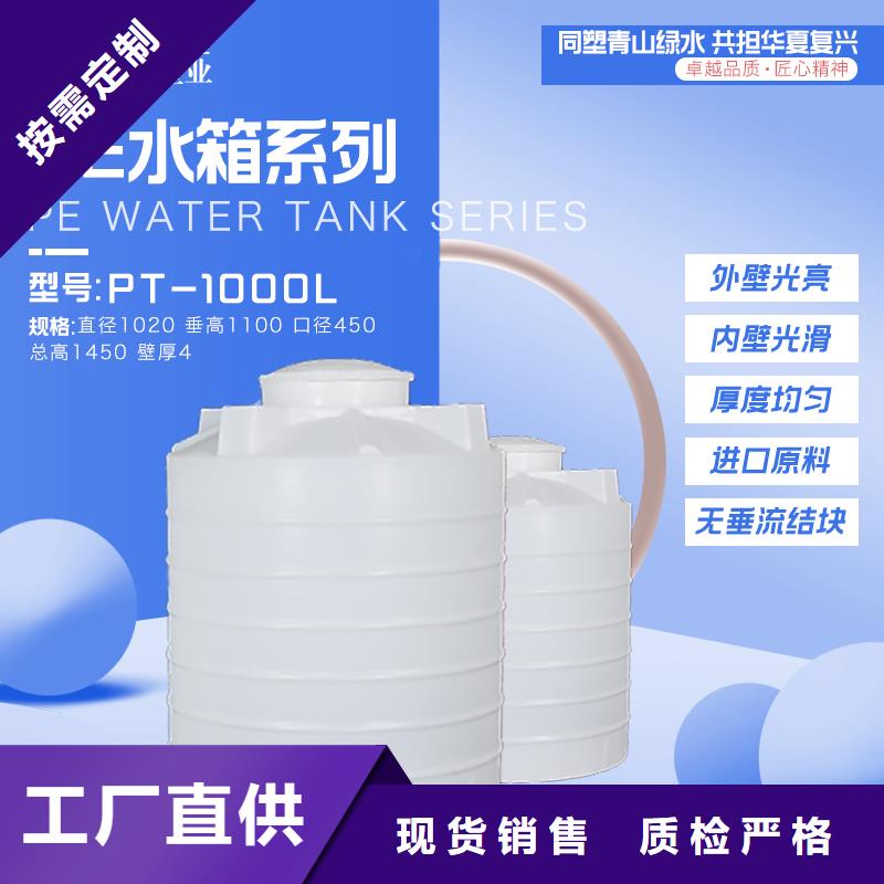 塑料水箱塑料托盘做工细致现货快速采购