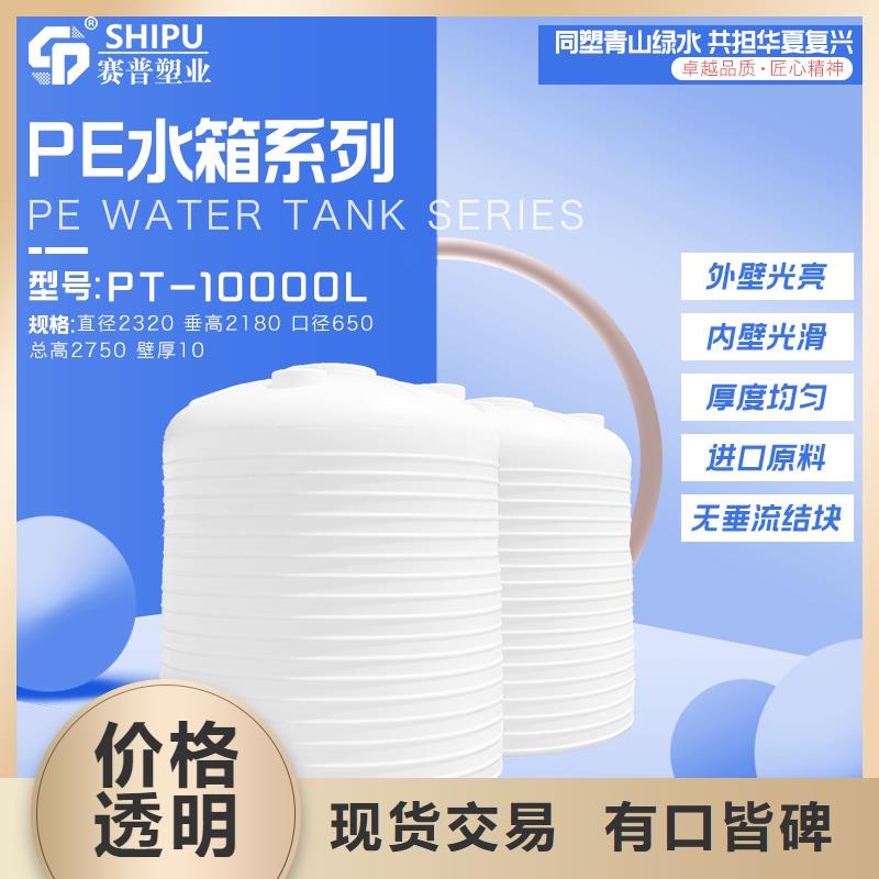 塑料水箱_塑料托盘符合行业标准品质优选