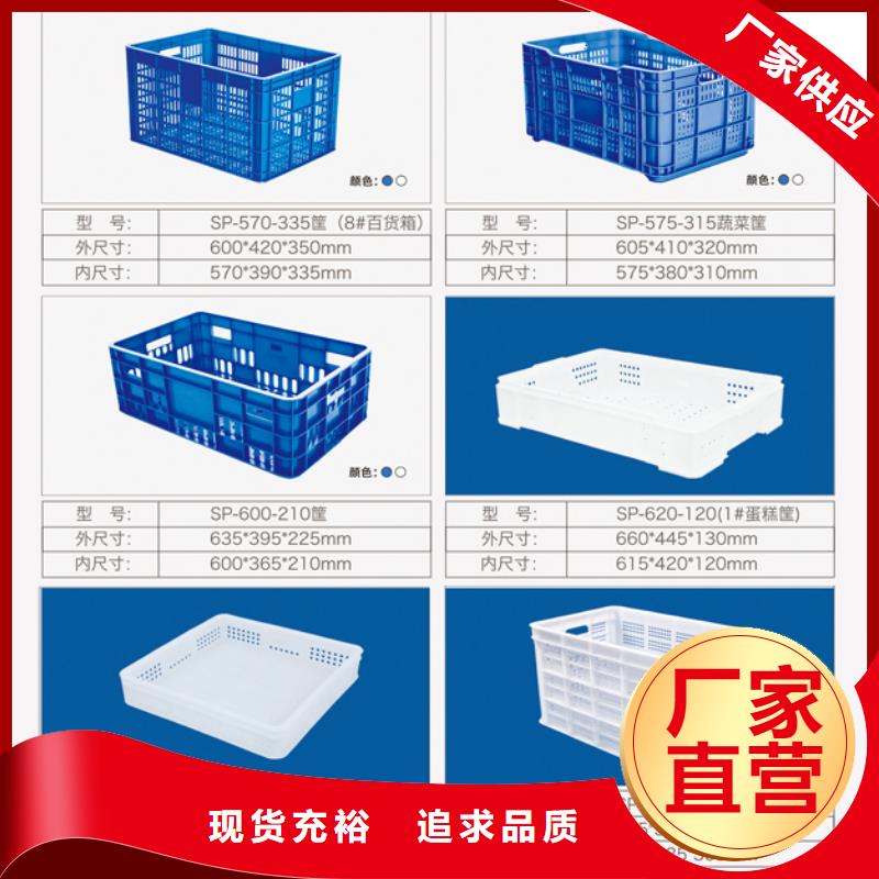 塑料筐_PE加药箱当地厂家值得信赖免费安装