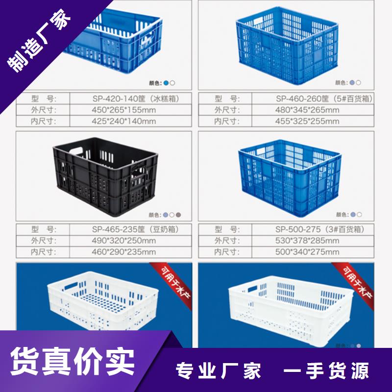 塑料筐-塑料垃圾桶精工细作品质优良定制定做