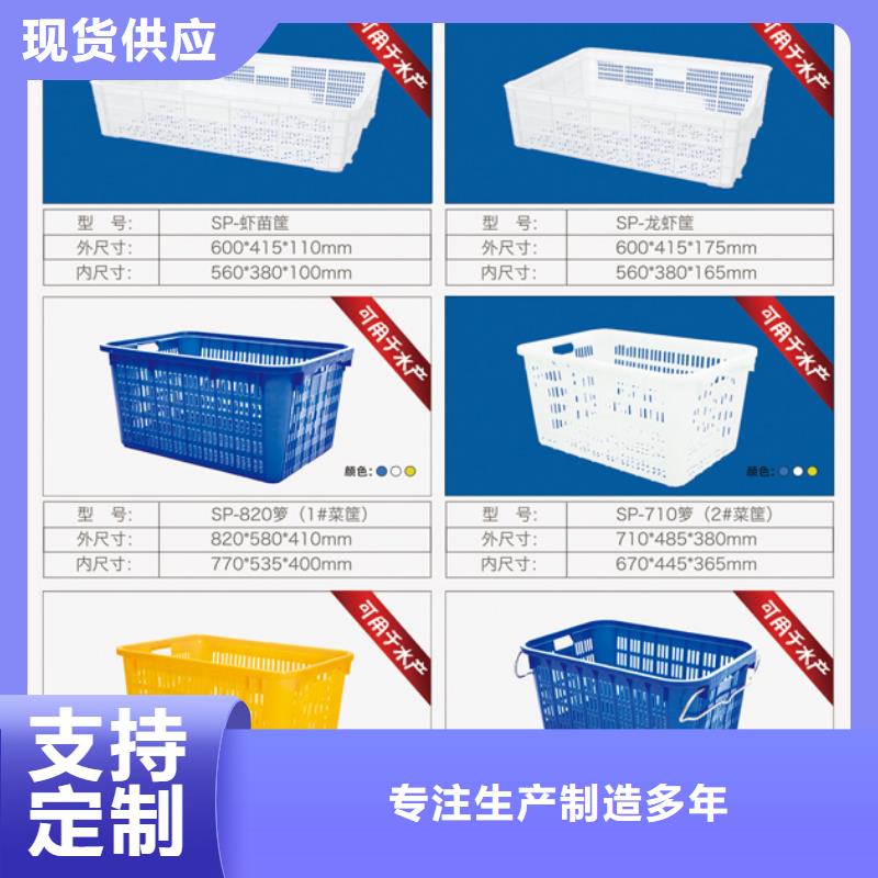 【塑料筐】PE加药箱老品牌厂家当地厂家