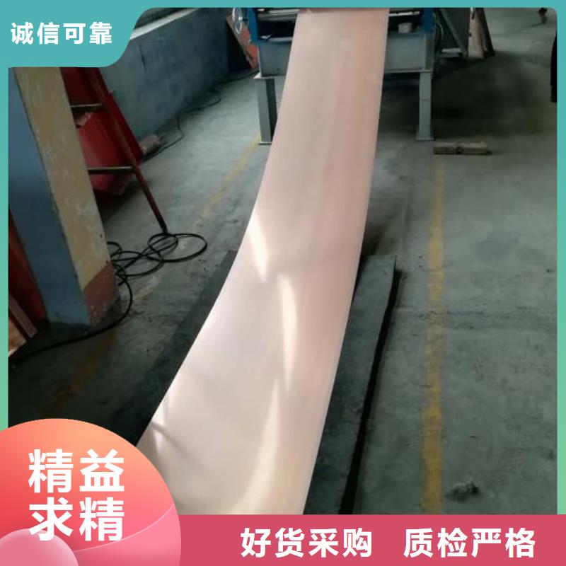 紫铜止水【遇水膨胀橡胶止水带】以质量求生存本地公司
