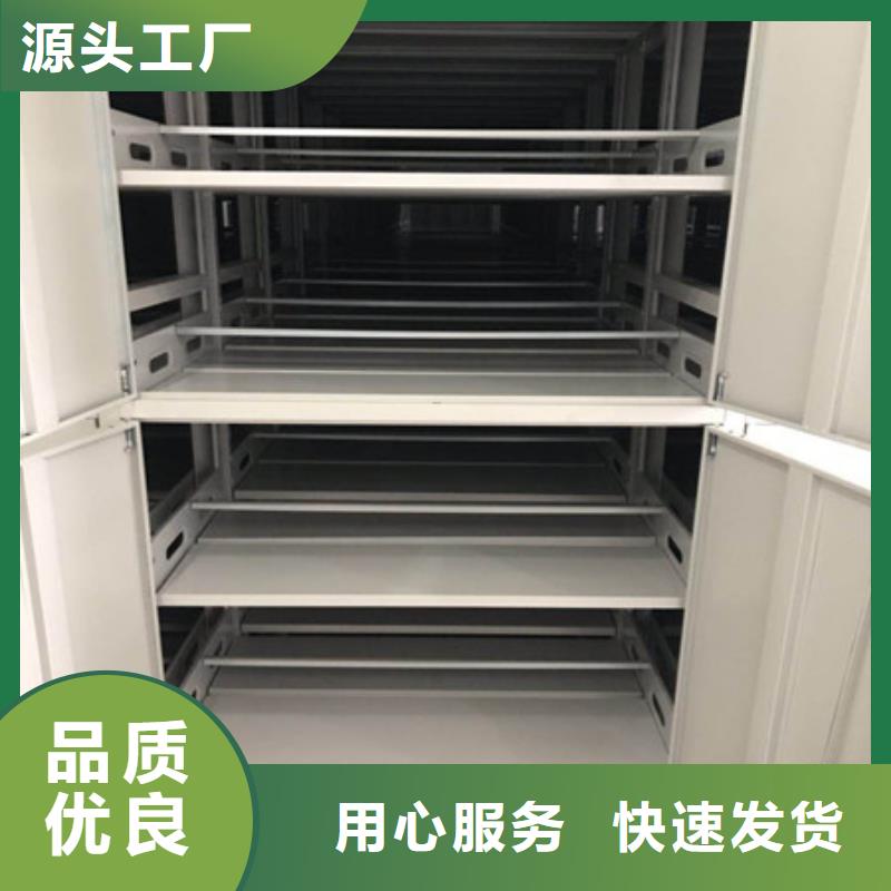 可定制的密集型档案资料柜品牌厂家{当地}货源