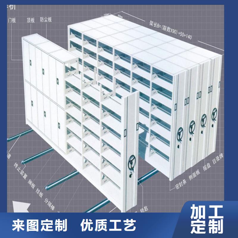 档案密集柜现货价格、档案密集柜搬迁拆装每一处都是匠心制作