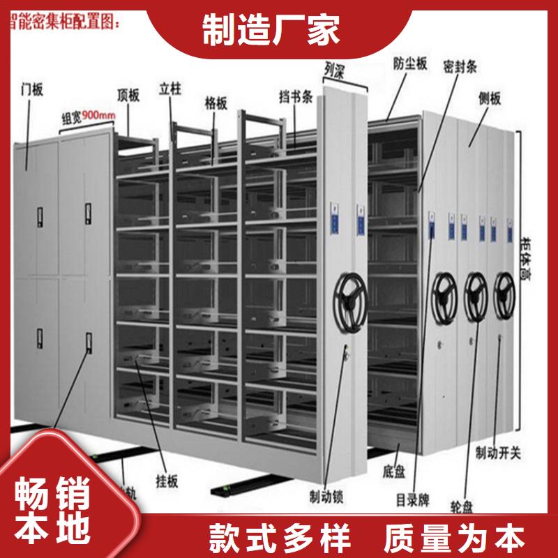 发货及时的档案密集柜厂家公司多年行业积累