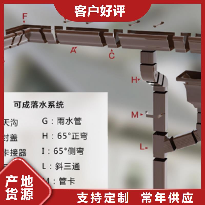 雨水管【铝合金天沟】真材实料诚信经营当地供应商