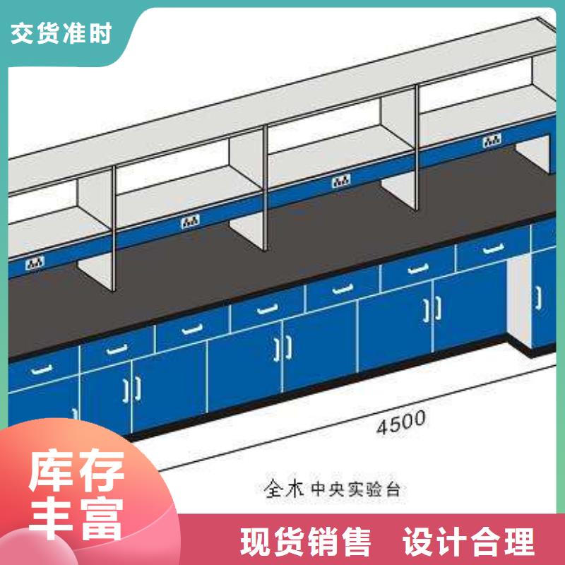 实验室操作台厂家图片[本地]生产厂家