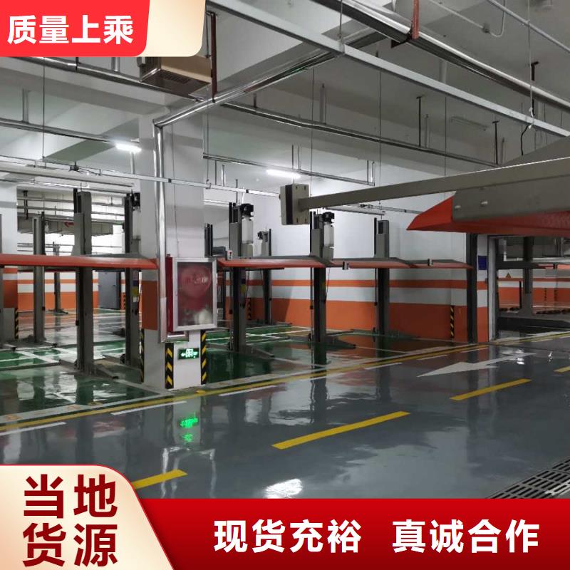 汽车液压升降平台厂家改造品质放心<本地>制造商